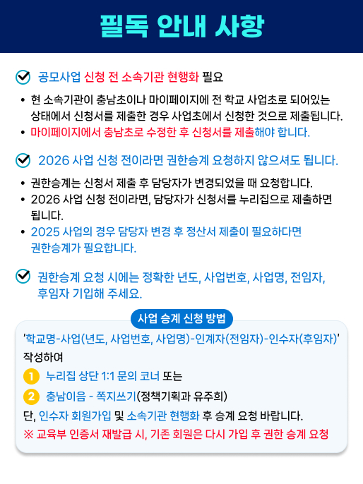 필독안내사항//